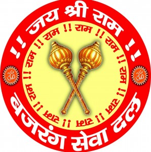 Bajrang-Dal