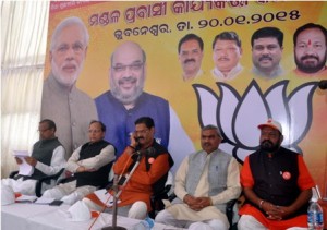 BJP-Membership