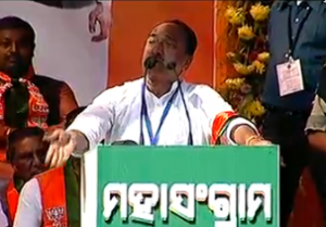 Bijay-Mohapatra-Rally