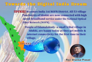 Rural-Broadband-Idukki