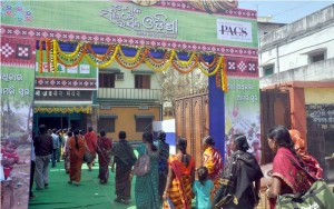 Loka Sangathan Samabesh 