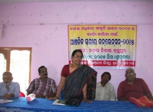 Ganjam Zilla Adivasi Manch organizes Convention on FRA