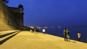 Mission-PrabhuGhat3