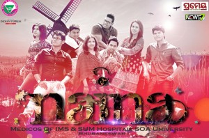 Naina Album
