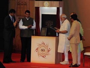 PM Modi at Financial Inclusion Conference of RBI in Mumbai