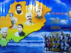 Utkal Divas 