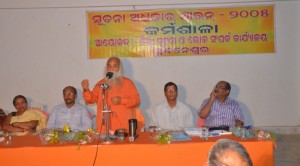 Workshp on RTI Awareness