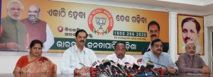 Nabakalebara re ghata paribartan bilamba ku nei Bjp party office thare bijaya mohapatra  nka press meet.  (3)