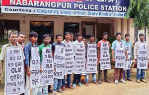 OLM-Jharigam