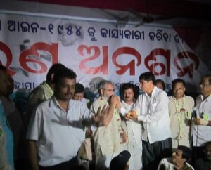 Odisha-Bhasha-Sangram