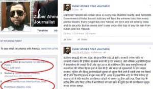 Zuber Ahmed