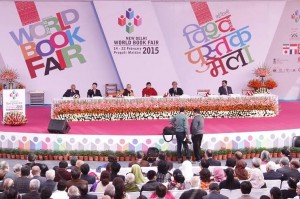 Delhi Book Fair