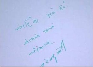 Modi-Writing
