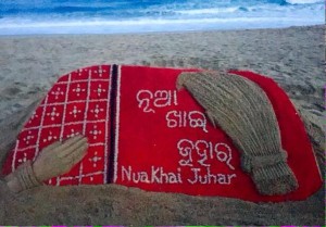 Nuakhai-Juhar