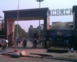 SCB Medical College and Hospital