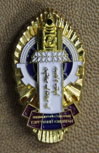Achyuta-Samanta-Mongolia