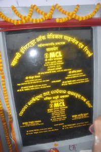 MCL-Foundation
