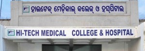 Hi-Tech Medical College and Hospital, Rourkela