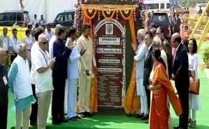 Modi-Naidu