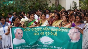 Biju Yuva Janata Dal-Women Wing