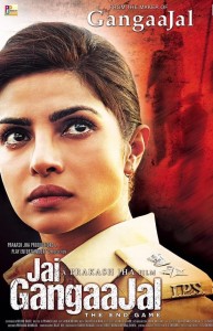 Jai Gangaajal