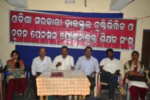 Odisha Contractual Teachers Association protests at DEOs