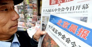 Communist Party of China central committee