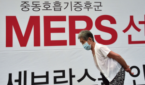 MERS