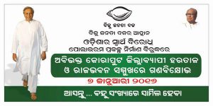 BJD