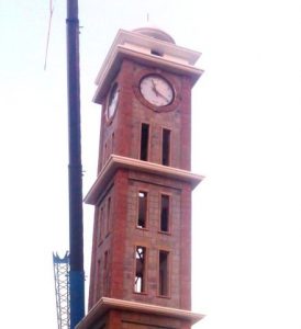 Hindustan Machine Tools