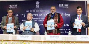 Laghu Udyog Samachar