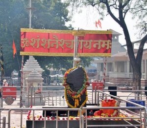 Shani temple in chopper