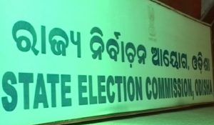 Odisha State Election Commission