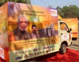 Pradhan-IOCL