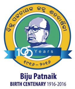 Biju-Patnaik-Logo