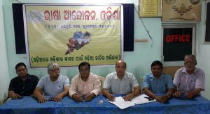 Bhasa Andolan, Odisha