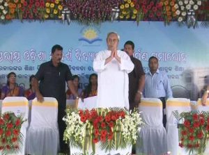 Naveen-Adarsh-Vidyalaya