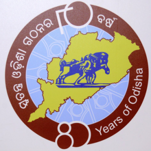 Utkal-Divas-80