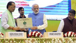 e-NAM-modi