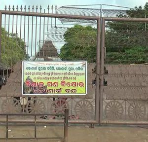 Konark bandh