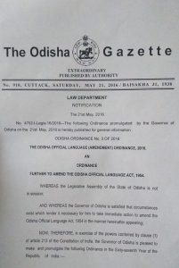 Odia-Language-Ordinance