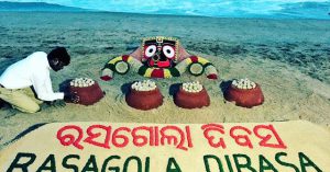Rasagola divas
