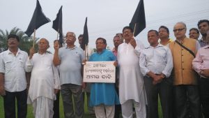 Bhasa Andolan