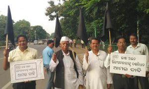 Bhasha Andolan