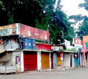 Sundergarh Bandh