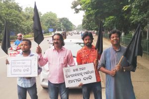 Udayan Aparajeet, Asrumochan Mohanty-Bhasha Andolan