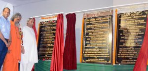 Naveen Patnaik -Sports Complex at Utkal University