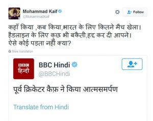 kaif-bbc
