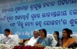 Naveen Patnaik-Biju Kanya Ratna Yojana