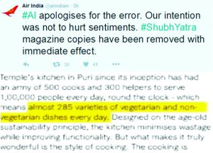 air-india-shubh-yatra-sri-mandir